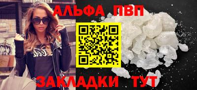 гашиш Беслан