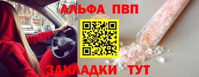 гашиш Беслан