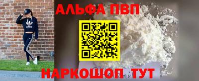 кокаин перу Балаково