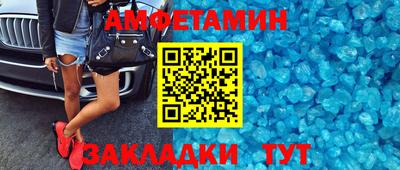 метамфетамин Бузулук