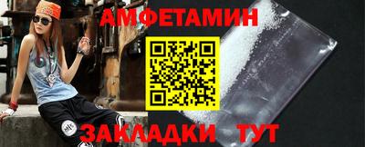 альфа пвп VHQ Балашиха
