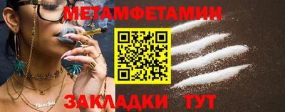 кокаин перу Балаково