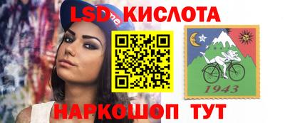 кокаин перу Балаково