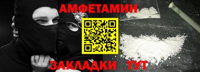 альфа пвп VHQ Балашиха