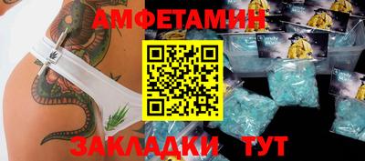 альфа пвп VHQ Балашиха