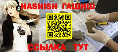 гашиш Беслан