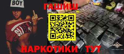 кокаин перу Балаково