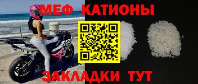 а пвп мука Бугуруслан