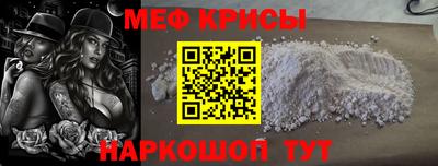 кокаин перу Балаково