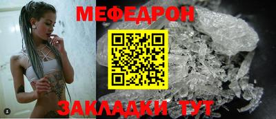 кокаин перу Балаково