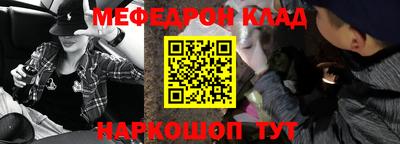 кокаин перу Балаково