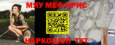 крисы Балахна