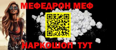 кокаин перу Балаково