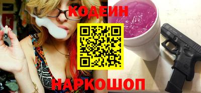 кокаин перу Балаково