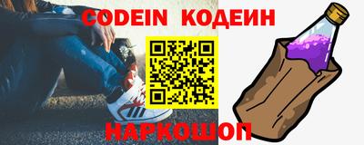 мескалин Бийск