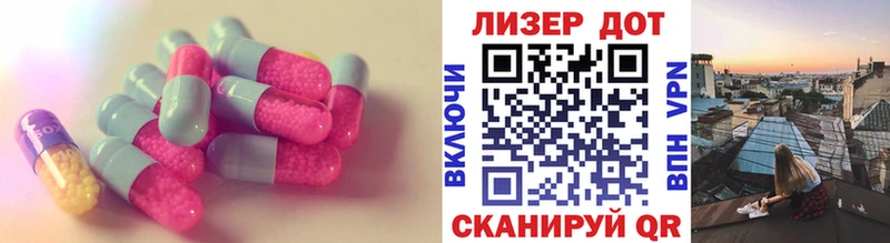 ЛСД экстази кислота  Вязники 
