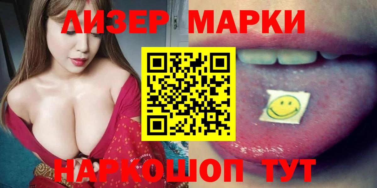 LSD-25 экстази кислота  Вход с VPN  Вязники 