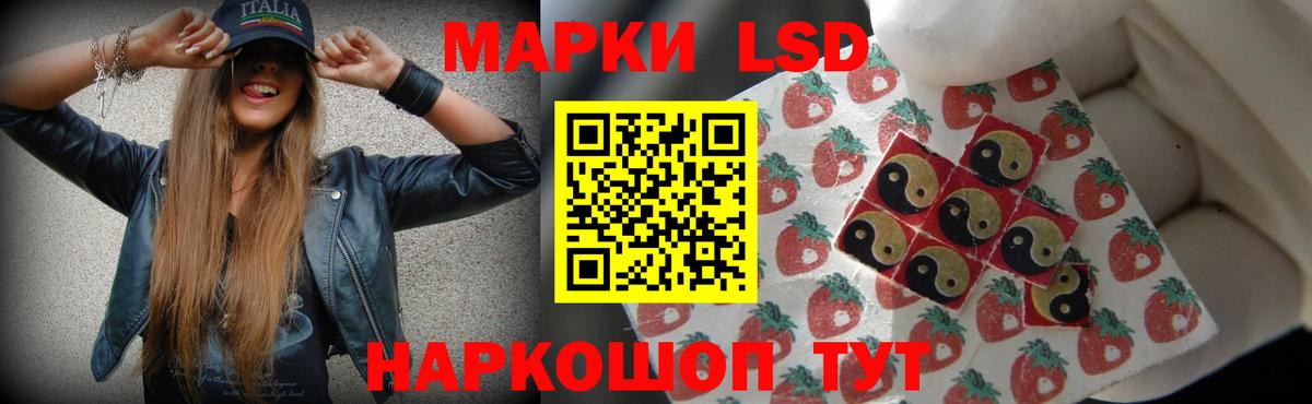 LSD-25 экстази кислота  Вязники  LSD-25 экстази ecstasy 