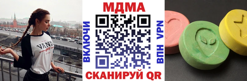 MDMA кристаллы  blacksprut зеркало  Вязники 