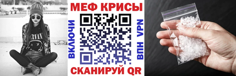 Мефедрон мука Вязники