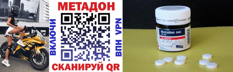 OMG как войти  Вязники  МЕТАДОН кристалл  где можно купить наркотик 