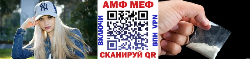 Метамфетамин пудра  где найти   Вязники 