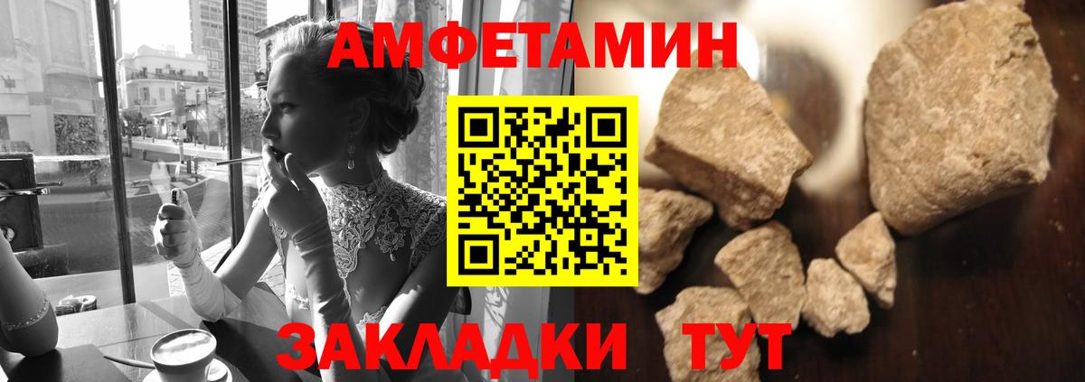 Вязники  МЕТАМФЕТАМИН мет  Вход с VPN  МЕТАМФЕТАМИН мет 