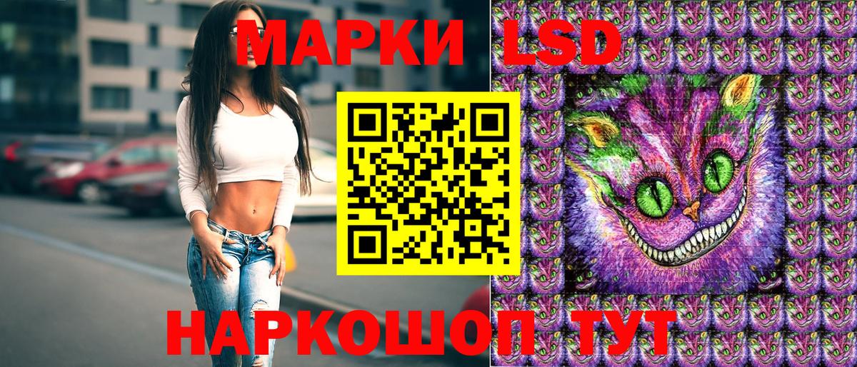 Марки 25I-NBOMe 1500мкг  Марки 25I-NBOMe 1500мкг  Вязники 