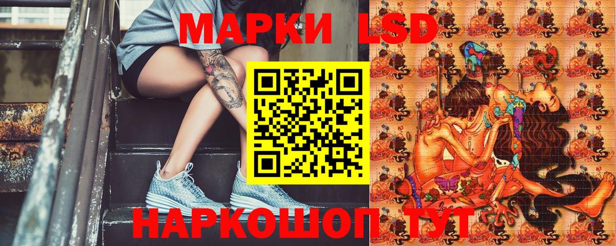 Наркотические марки 1,5мг Вязники