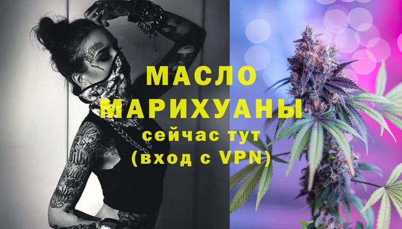 Дистиллят ТГК Wax  Вязники 