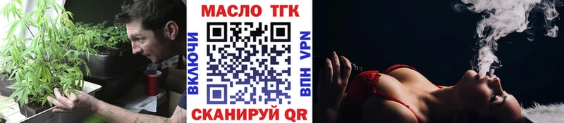 ТГК гашишное масло  Вязники 