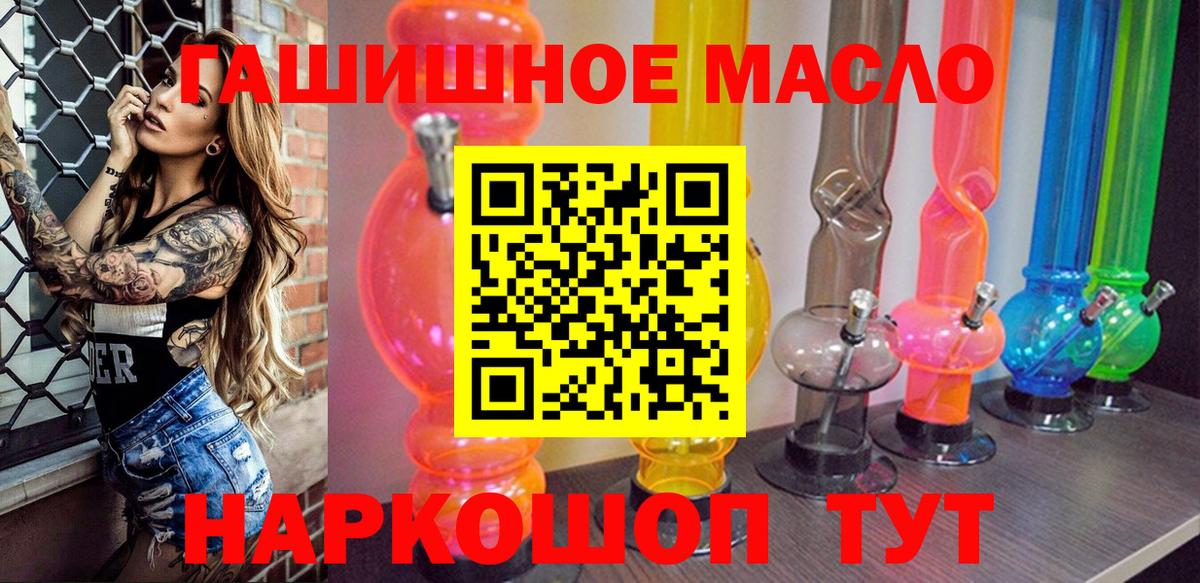 Дистиллят ТГК вейп с тгк Вязники