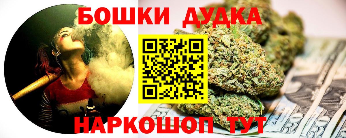Каннабис планчик Вязники