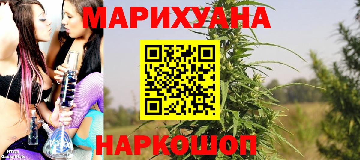 МАРИХУАНА план  Вязники  Каннабис ГИДРОПОН  Бошки марихуана LSD WEED  Каннабис VHQ 