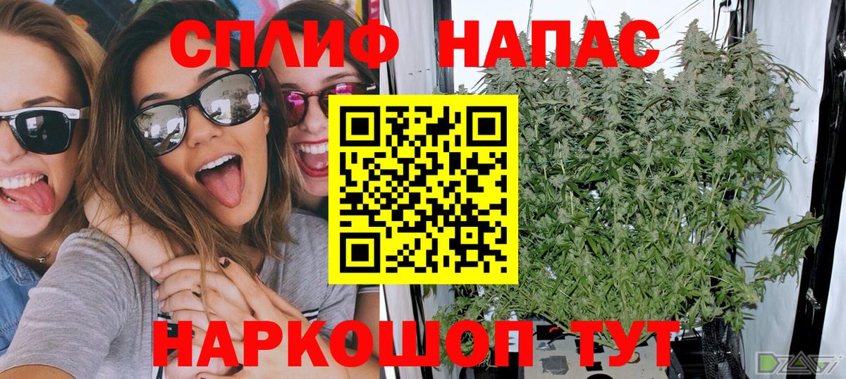 Марихуана AK-47 Вязники