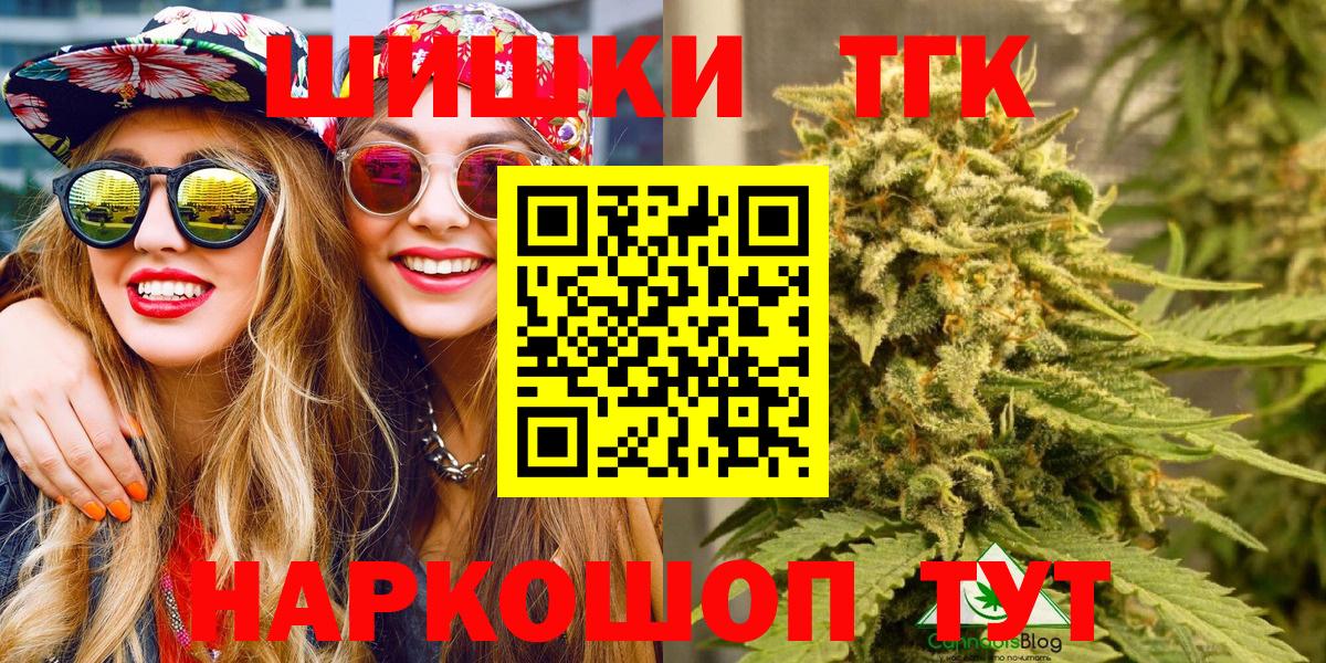 Вязники  Бошки марихуана гибрид  Бошки марихуана Ganja  Вход с VPN 